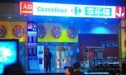 家乐福员工最新爆料,揭秘超市内部惊人真相