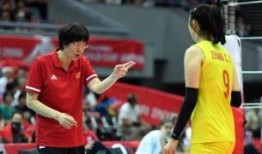 郎平爆料视频大全